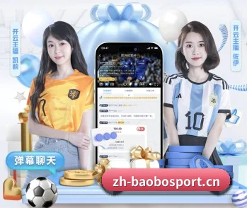 宝博体育在线 APP