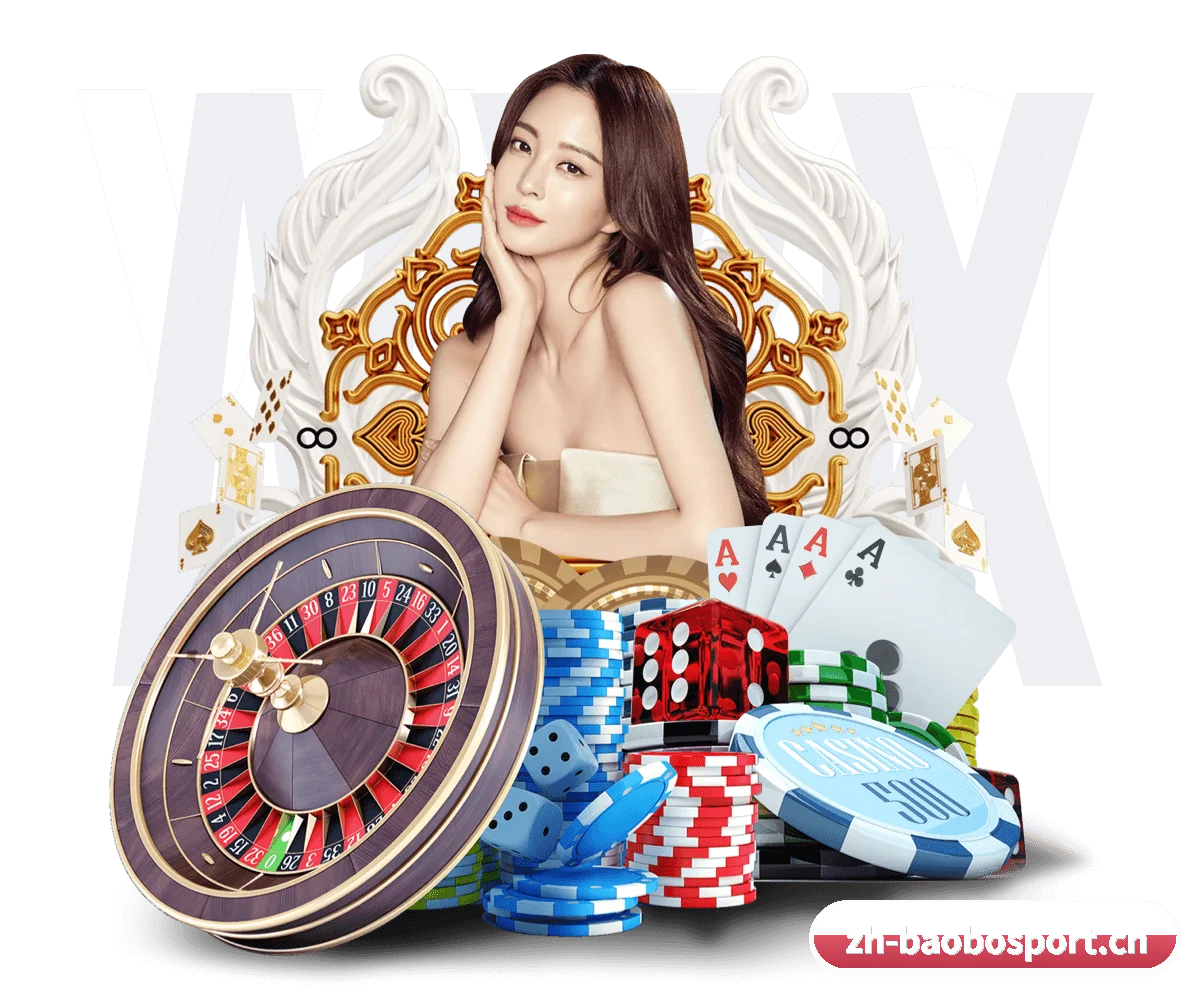 宝博体育在线 APP